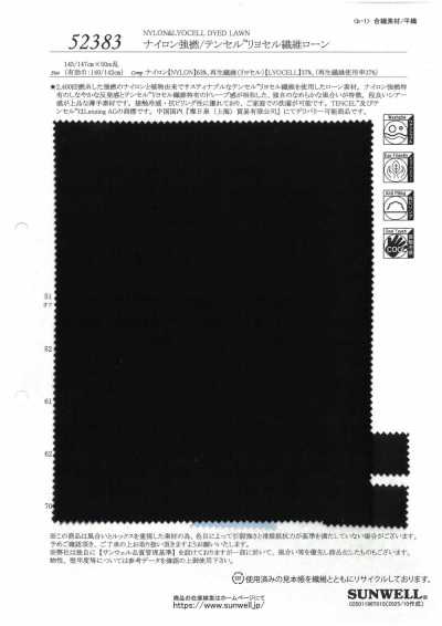 52383 Voile en nylon à haute torsion/Tencel™ Lyocell