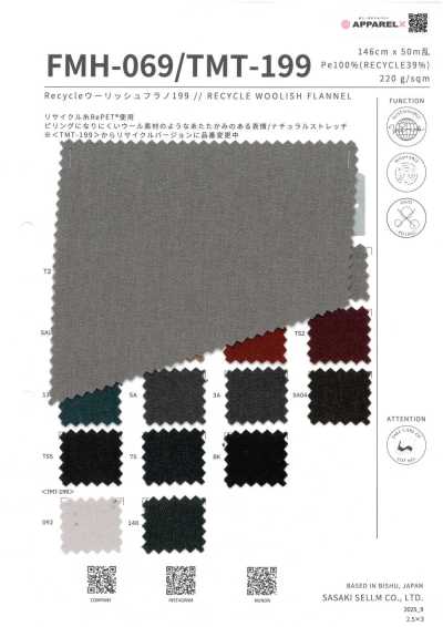 FMH-069 Flanelle laineuse recyclée