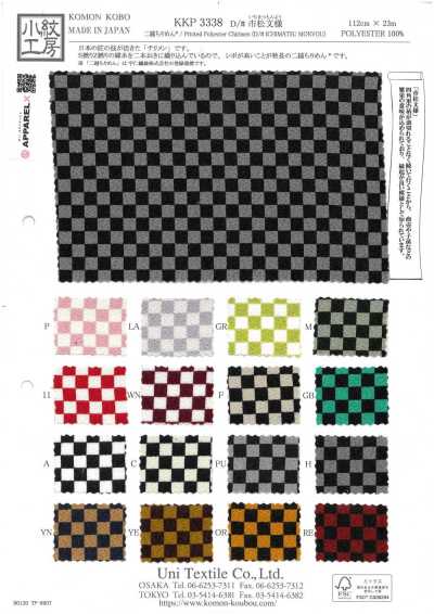 KKP3338-D-ICHIMATSU Ninokoshi Chirimen® motif Ichimatsu