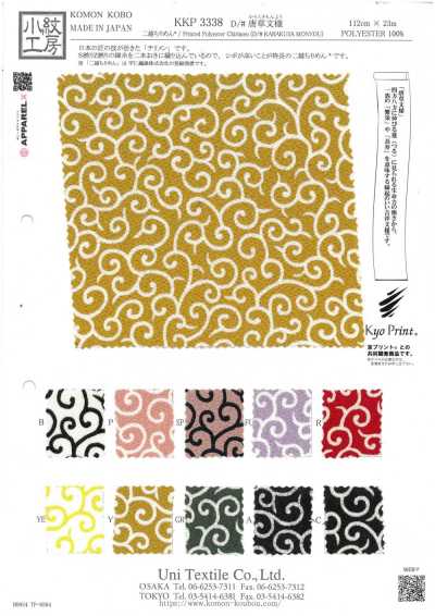 KKP3338-D-KARAKUSA Ninokoshi Chirimen® motif arabesque