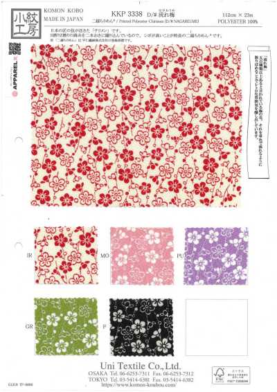 KKP3338-D-NAGAREUME Ninokoshi Chirimen® Prune fluide