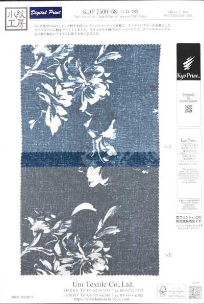 KDP7500-58-DD-782 Chiffon 75D grande laize imprimé par jet d’encre