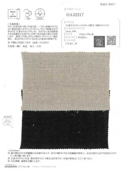 OA32217 Sergé de lin semi-humide 12 fils à armure sergée marquée
