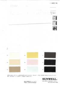 52384 Pelouse En Nylon Très Torsadé X Coton/chanvre[Fabrication De Textile] SUNWELL Sous-photo