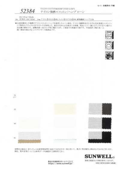52384 Batiste nylon à forte torsion X coton/chanvre