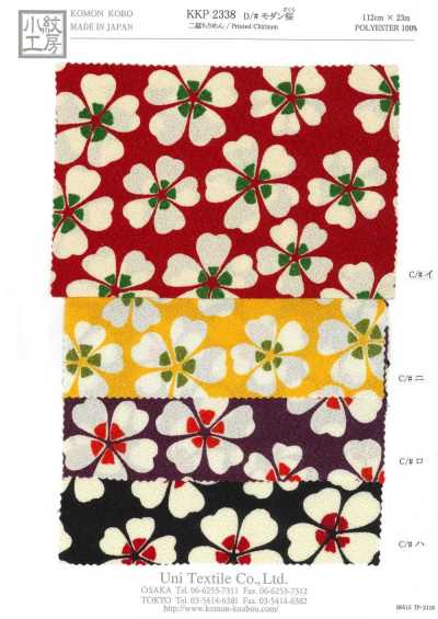 KKP2338-D-MODANSKR Futakoshi Chirimen® Sakura moderne