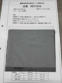 REF1016 Entoilage écologique, Ultra-mince Et Transparent Sans Nom Sous-photo