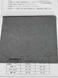 REF1016 Entoilage écologique, Ultra-mince Et Transparent Sans Nom Sous-photo