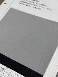 HD2525 Entoilage Fin, Peu Extensible, De Type Filé Sous-photo