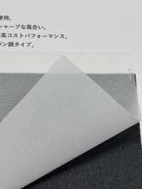 HD2525 Entoilage Fin, Peu Extensible, De Type Filé Sous-photo