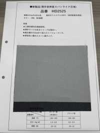 HD2525 Entoilage Fin, Peu Extensible, De Type Filé Sous-photo