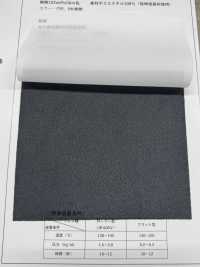 HD2525 Entoilage Fin, Peu Extensible, De Type Filé Sous-photo