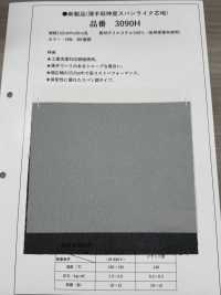 3090H Entoilage Fin, Peu Extensible, De Type Filé Sous-photo