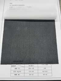 3090H Entoilage Fin, Peu Extensible, De Type Filé Sous-photo