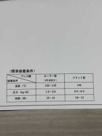 3090H Entoilage Fin, Peu Extensible, De Type Filé Sous-photo