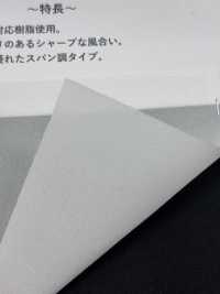 WS50 Entoilage Filé D'épaisseur Moyenne Et De Faible Allongement Sous-photo