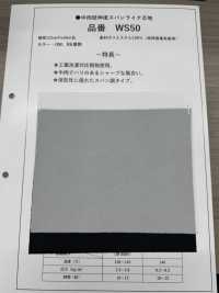 WS50 Entoilage Filé D'épaisseur Moyenne Et De Faible Allongement Sous-photo