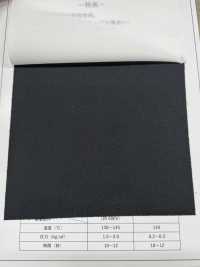 WS50 Entoilage Filé D'épaisseur Moyenne Et De Faible Allongement Sous-photo