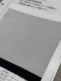 7066 Entoilage Filé De Poids Moyen Et Peu Extensible Sous-photo