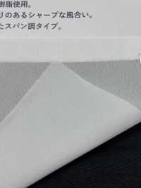 7066 Entoilage Filé De Poids Moyen Et Peu Extensible Sous-photo