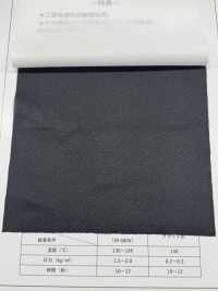 7066 Entoilage Filé De Poids Moyen Et Peu Extensible Sous-photo