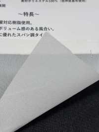 WS100 Entoilage épais, Peu Extensible, De Type Filé Sous-photo