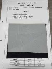 WS100 Entoilage épais, Peu Extensible, De Type Filé Sous-photo