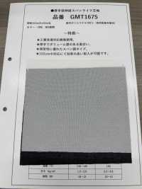 GMT1675 Entoilage épais, Peu Extensible, De Type Filé Sous-photo