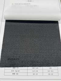 GMT1675 Entoilage épais, Peu Extensible, De Type Filé Sous-photo