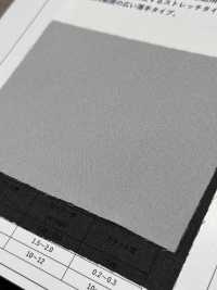 ECOXR-30 Entoilage Traité 100 % Polyester Recyclé Sous-photo