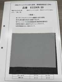 ECOXR-30 Entoilage Traité 100 % Polyester Recyclé Sous-photo