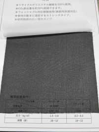 ECOXR-30 Entoilage Traité 100 % Polyester Recyclé Sous-photo