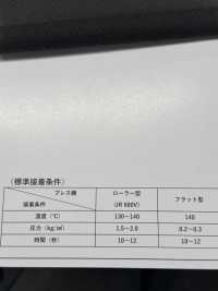 ECOXR-30 Entoilage Traité 100 % Polyester Recyclé Sous-photo