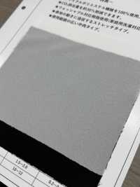 ECOXR-50 Entoilage Traité 100 % Polyester Recyclé Sous-photo