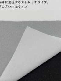 ECOXR-50 Entoilage Traité 100 % Polyester Recyclé Sous-photo