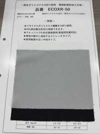 ECOXR-50 Entoilage Traité 100 % Polyester Recyclé Sous-photo