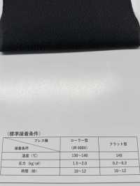 ECOXR-50 Entoilage Traité 100 % Polyester Recyclé Sous-photo