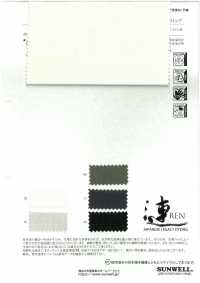 11560 ~REN~ Coton Biologique X Nylon Ripstop Recyclé[Fabrication De Textile] SUNWELL Sous-photo