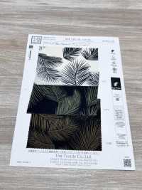 KKP3421-58-DSB-265 Surface Légèrement Rugueuse, Grande Largeur[Fabrication De Textile] Uni Textile(Atelier Komon) Sous-photo