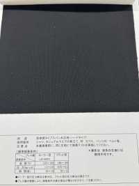 HD61 Entoilage En Filé à Faible Allongement, Type Rigide Sous-photo