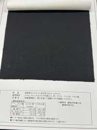 PT160 Entoilage En Fil Filé à Faible Allongement, Type Semi-rigide Sous-photo