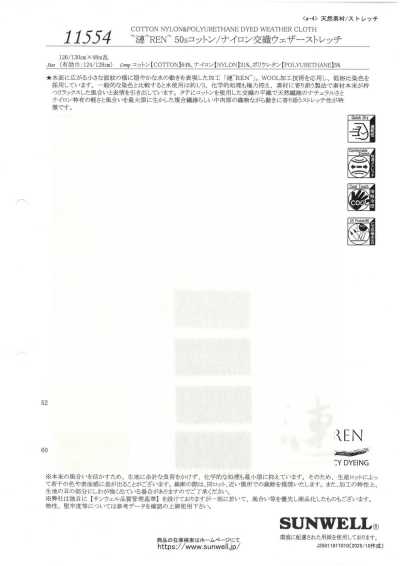 11554 ~Sazanami~REN~ Tissu union coton/nylon 50s Weather Cloth extensible