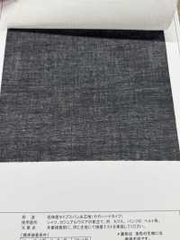 TC4540SH Entoilage En Fil Filé à Faible Allongement, Type Légèrement Rigide Sous-photo