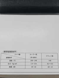 TC777 Doublure En Tissu Filé De Type Régulier[Entoilage] Sous-photo