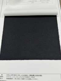 NW787 Matériau épais, Bio-traité, Lavable Industriellement, Doublure[Entoilage] Sous-photo