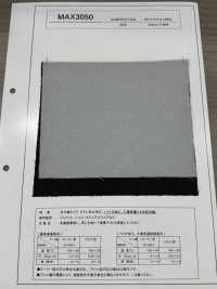 MAX3050 Entoilage Satiné, Anti-moiré, Bio-traité, Lavable Industriellement Sous-photo