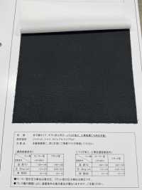 MAX3050 Entoilage Satiné, Anti-moiré, Bio-traité, Lavable Industriellement Sous-photo