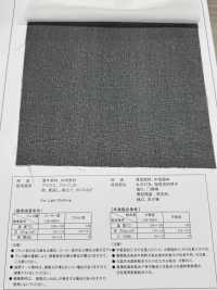 MAX185 Entoilage Pour Matériaux Fins Et Moyens Sous-photo