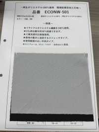 ECONW-501 Entoilage Traité 100 % Polyester Recyclé Sous-photo