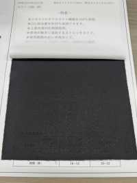 ECONW-501 Entoilage Traité 100 % Polyester Recyclé Sous-photo